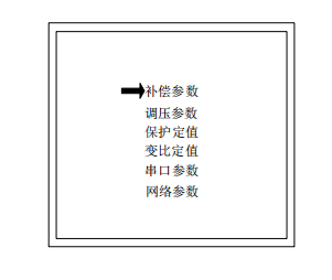 參數(shù)設(shè)置.png
