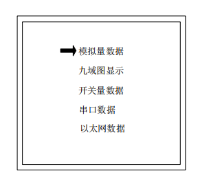 實時數(shù)據(jù).png