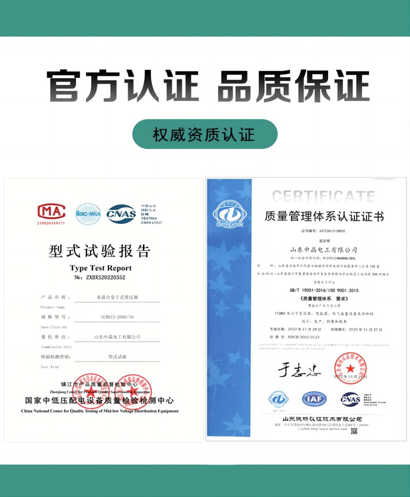 P檢測報告2.jpg